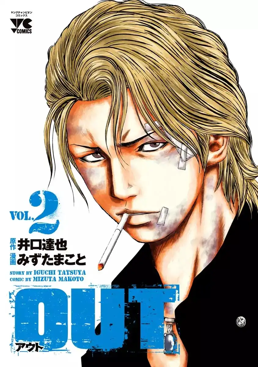 Out (Makoto Mizuta) Chapter 10 3